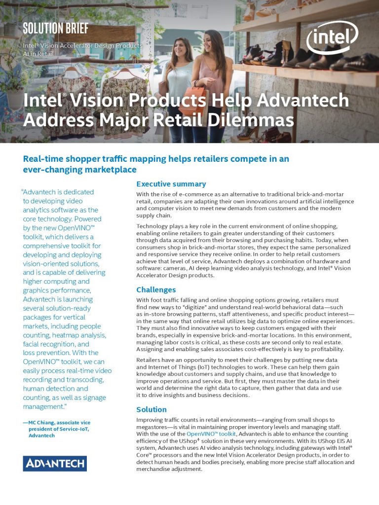 Intel® Vision Products Help Advantech Address Major Retail Dilemmas